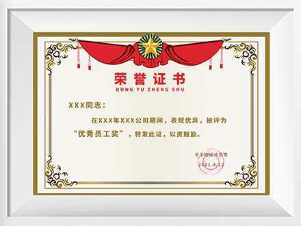 半岛登陆入口
